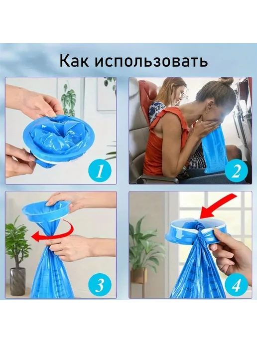 Рвотный мешок одноразовый портативный, 10 шт, 10 шт, фото 5