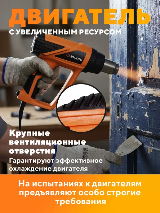 ВИХРЬ Фен промышленный ТП-2000М, 2000 м, фото 2
