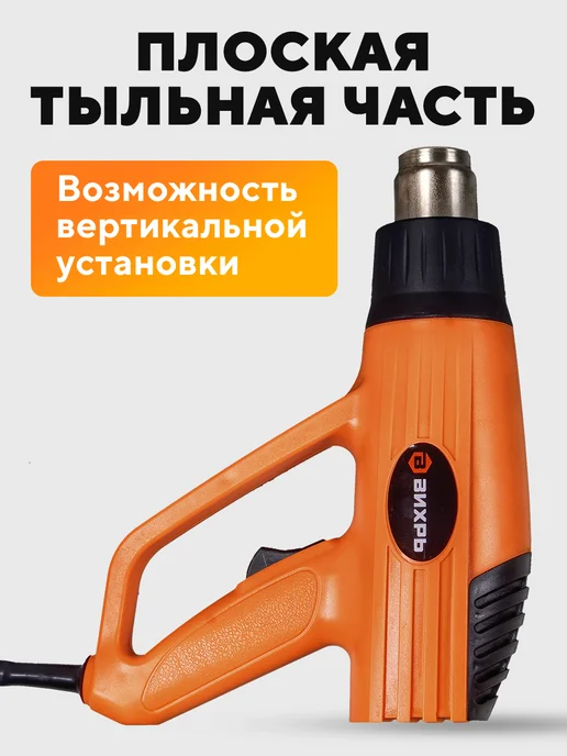 ВИХРЬ Фен промышленный ТП-2000М, 2000 м, фото 4