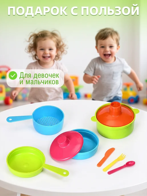 Росигрушка Детская посуда игрушечная набор для девочек 31 шт, 9 шт, фото 3