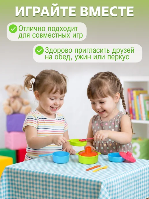 Росигрушка Детская посуда игрушечная набор для девочек 31 шт, 9 шт, фото 5