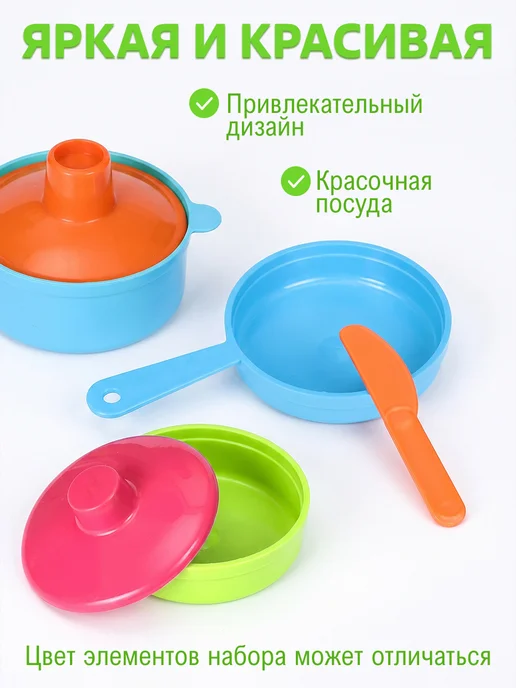 Росигрушка Детская посуда игрушечная набор для девочек 31 шт, 9 шт, фото 6