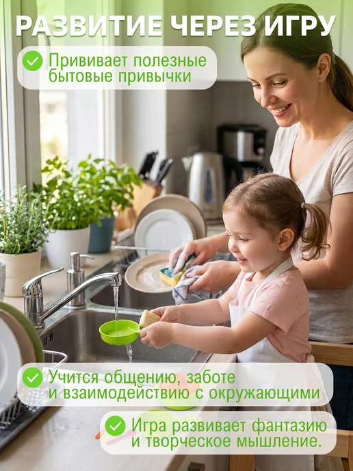 Росигрушка Детская посуда игрушечная набор для девочек 31 шт, 9 шт, фото 7