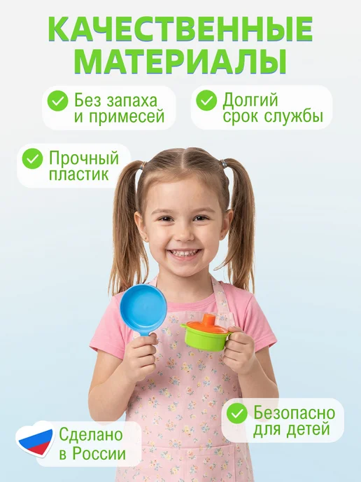 Росигрушка Детская посуда игрушечная набор для девочек 31 шт, 9 шт, фото 8