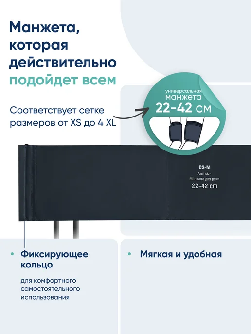 CS Medica Тонометр механический в комплекте с фонендоскопом CS-106 M, синий, фото 8