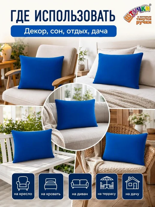 Штучки, к которым тянутся ручки Декоративная подушка антистресс интерьерная, синий, фото 5