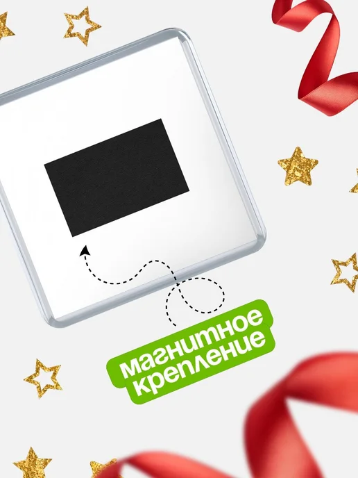 КлассныеШтучки Магнит прикольный жаба в очках лучший Регистратор подарок, вариант, фото 3