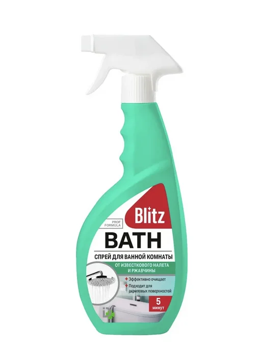BLITZ Bathroom- спрей для ванной, 400мл, 500 мл
