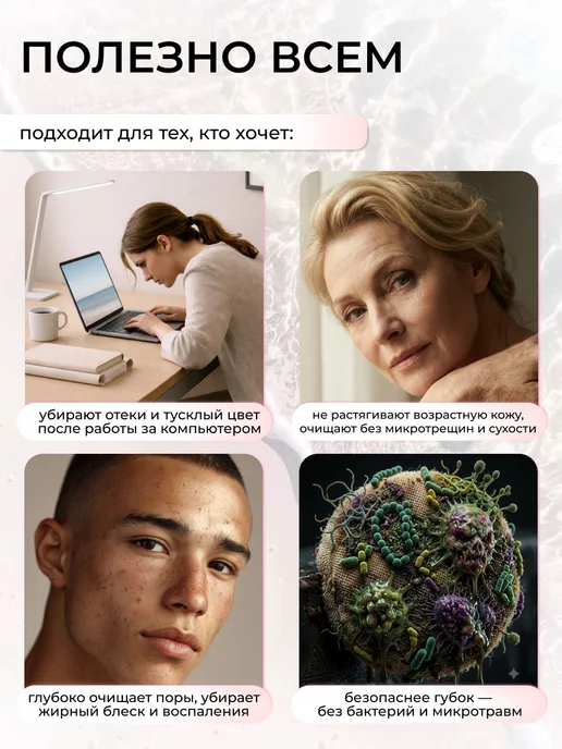 glow ritual Щетка для лица силиконовая 2 в 1 и спонжик для умывания, вариант, фото 3