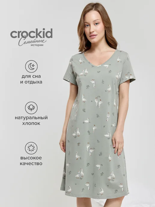 Crockid Ночная сорочка женская, хлопок, зеленый