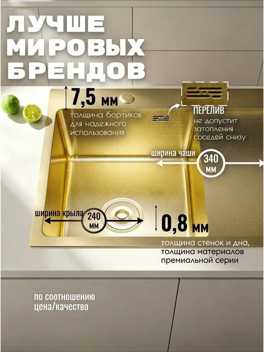 DIADONNA Раковина со смесителем и с фильтром, НАНО покрытие, желтый, фото 5