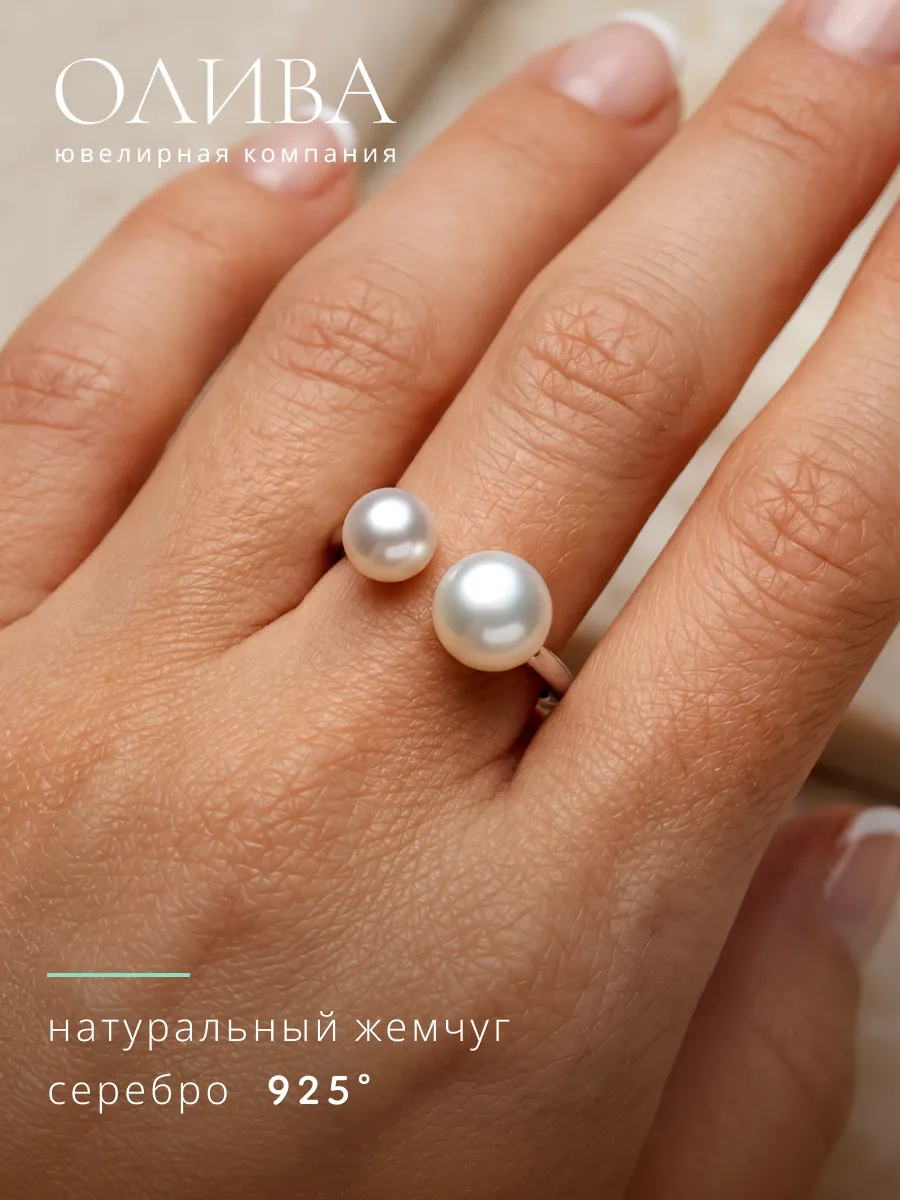 Кольцо жемчуг серебро 925 безразмерное регулируемое
