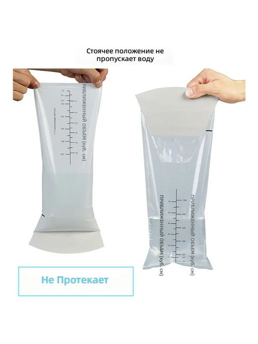 Одноразовые рвотные мешки XW-004, 1000 мл, прозрачные, 10 шт, 1 л, 10 шт, фото 2