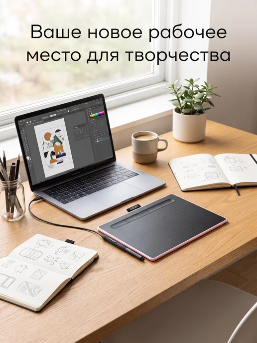 Графический планшет Wacom, розовый, фото 4