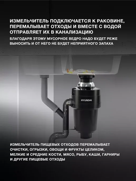 HYUNDAI Измельчитель HFWD 12560 560Вт черный, 560 Вт, фото 3