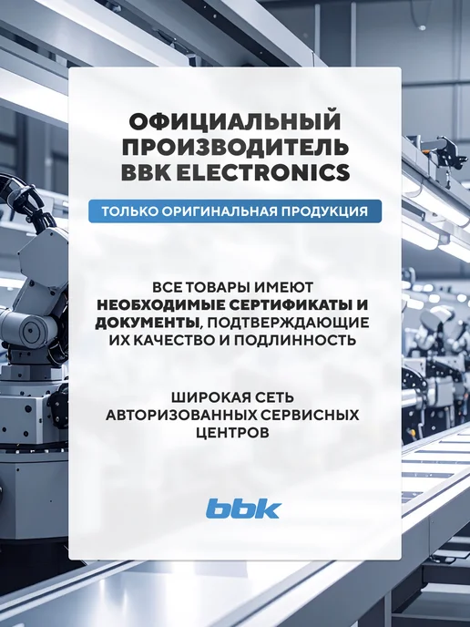 BBK Рулоны для вакуумного упаковщика BVR022, вариант, фото 3