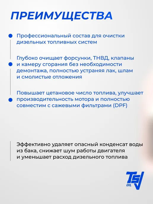 BARDAHL Присадка в топливо Diesel Injection Cleaner 1 литр, вариант, фото 2