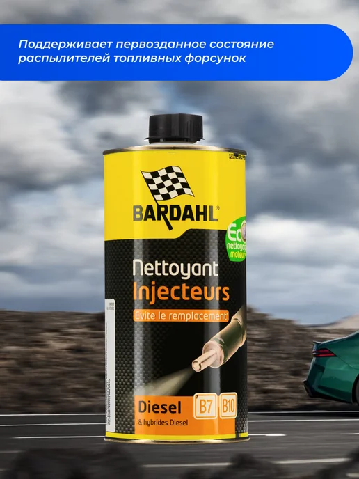 BARDAHL Присадка в топливо Diesel Injection Cleaner 1 литр, вариант, фото 5