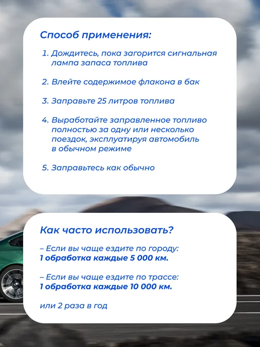 BARDAHL Присадка в топливо Diesel Injection Cleaner 1 литр, вариант, фото 6
