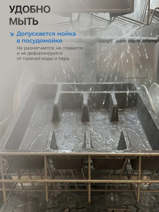 Velzen Лоток для столовых приборов в ящик пластиковый органайзер, серый, фото 5