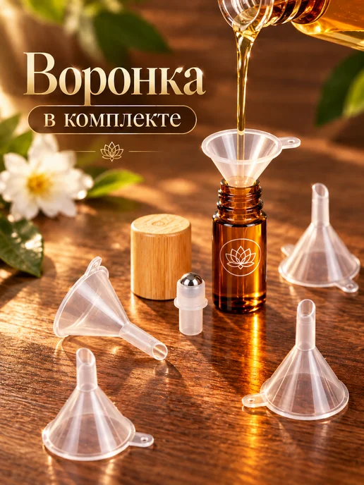 Мун Лотус Косметический флакон 5мл стекло бамбук для масел духов 10 шт, 5 мл, 10 шт, фото 5