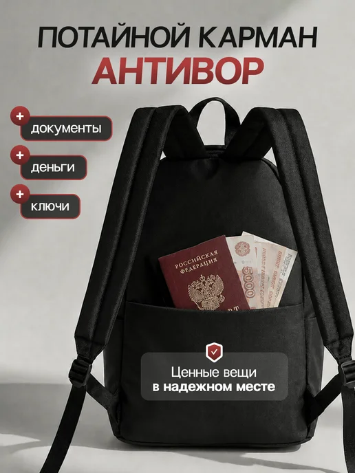 JUGGERIR Рюкзак школьный для подростка, вариант, фото 6