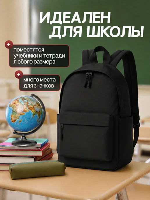 JUGGERIR Рюкзак школьный для подростка, вариант, фото 7