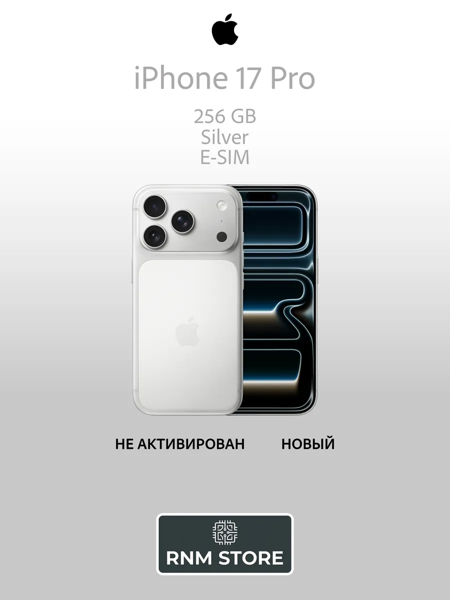 iPhone 17 Pro 256GB Silver eSim Only