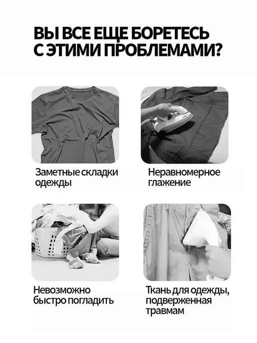 Встроенная гладильная доска, которую можно хранить в шкафу, вариант, фото 2