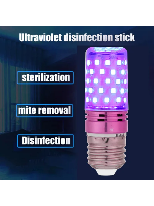 E27 60 LED UV бактерицирующая лампа для стерилизации, вариант, фото 2