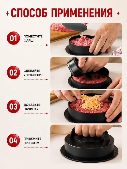 Фаинон Пресс для бургеров и котлет круглая, черный, фото 3