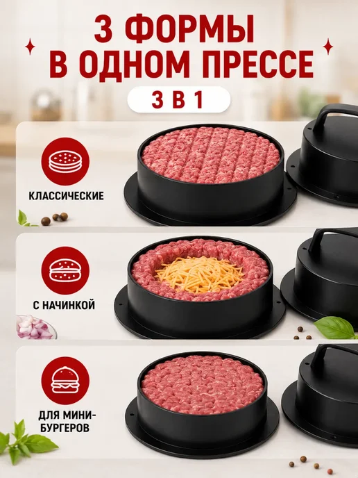 Фаинон Пресс для бургеров и котлет круглая, черный, фото 5