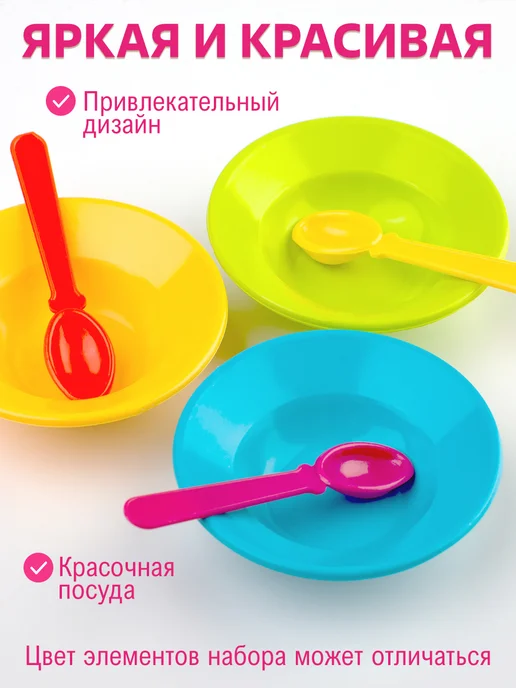 Росигрушка Детская посуда игрушечная набор для девочек 31 шт, 31 шт, фото 5