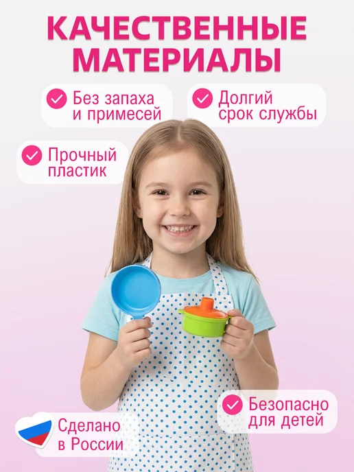 Росигрушка Детская посуда игрушечная набор для девочек 31 шт, 31 шт, фото 7