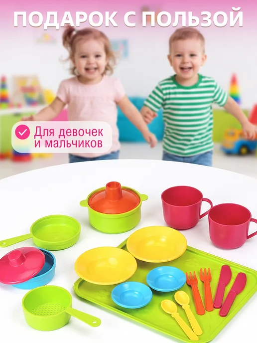 Росигрушка Детская посуда игрушечная набор для девочек 31 шт, 31 шт, фото 8