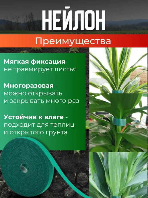 EvaLumi Garden Лента липучка для подвязки растений, зеленый, фото 5