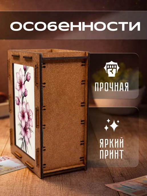 KopiCash Копилка для денег Сакура, коричневый, фото 3