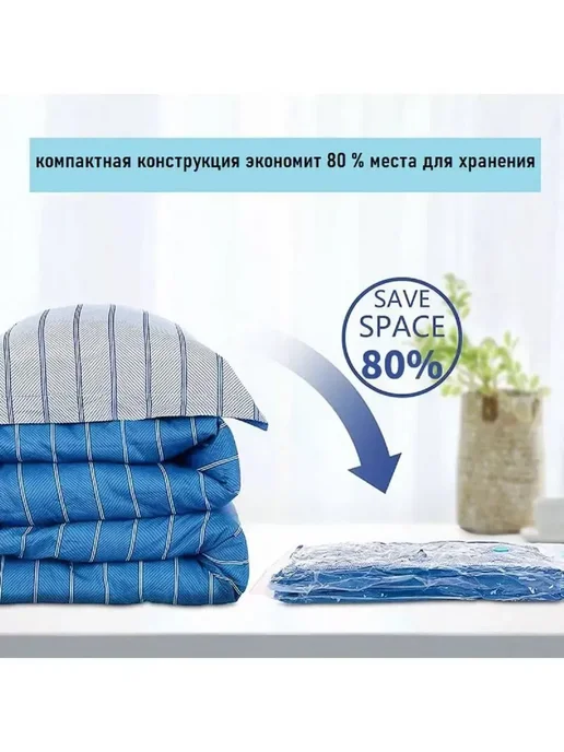 NUNA Вакуумные пакеты для одежды с насосом, белый, фото 3