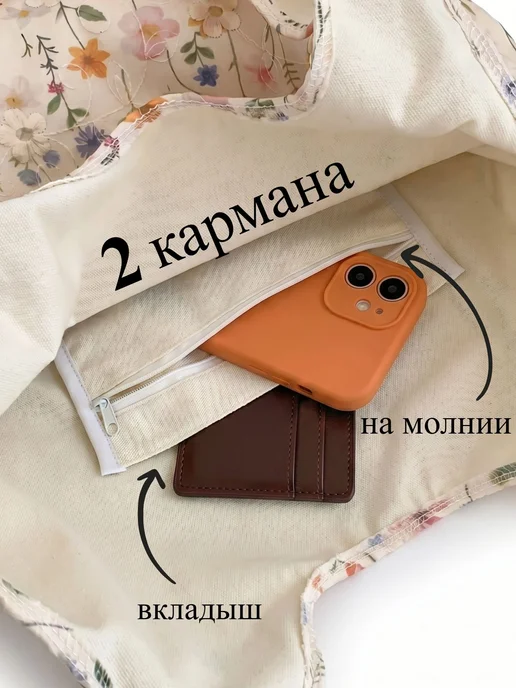 Шоппер женский, бежевый, фото 3