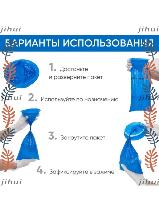 10 одноразовых пакетов для рвоты, 1000 мл, 1 л, фото 4