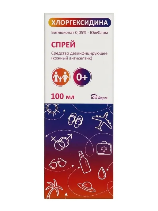 Универсальный антисептик с распылителем 100 мл, 100 мл, фото 5
