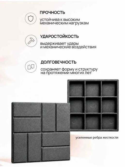 Тротуарная плитка 5 шт графит 33 х 33 см, 5 шт, фото 3
