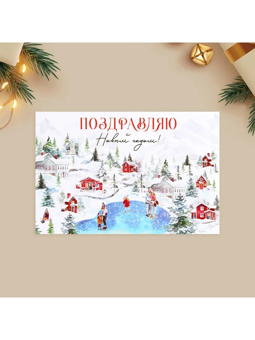 Market_Конверты для денег Набор почтовых карточек "Новогоднее чудо", вариант, фото 7