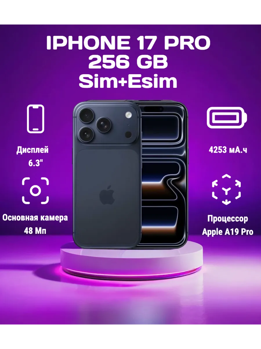 Apple iPhone 17 Pro 256 deep blue sim+esim