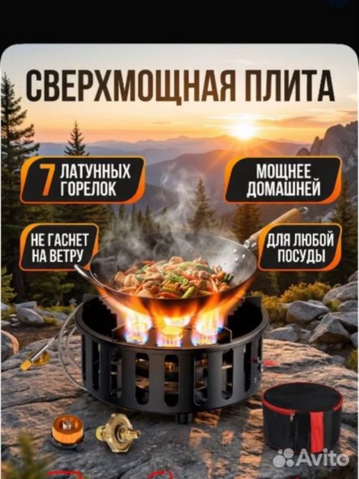 Газовая плита, вариант