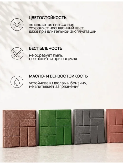 Тротуарная плитка графит 9 шт 33 х 33 см, 33x33 см, 9 шт, фото 6