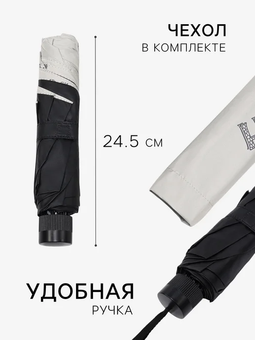 Market_Аксессуары Зонт механический «Буквы», вариант, фото 2