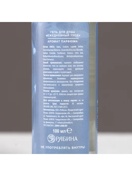 Market_Гели для душа Гель для душа «С праздником 23 февраля», вариант, фото 4