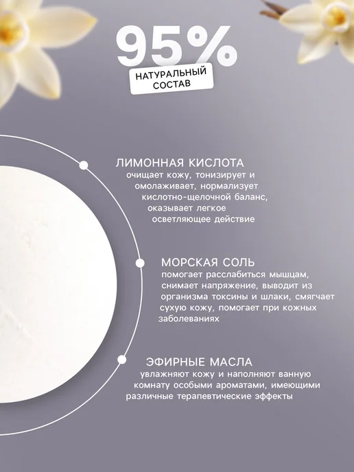 Market_Бомбочки для ванны Бомбочка для ванн Добропаровъ из персидской соли, вариант, фото 2