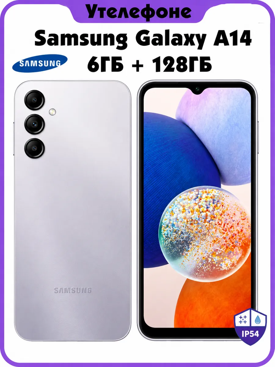 Galaxy A14 6 128gb Silver